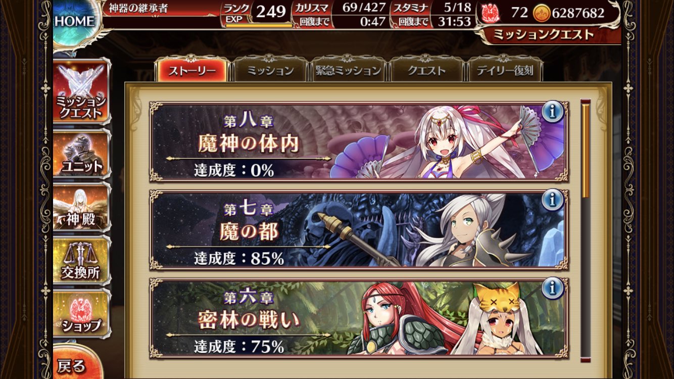 白金鎧 塗 Kasiwagi Uemon Twitter