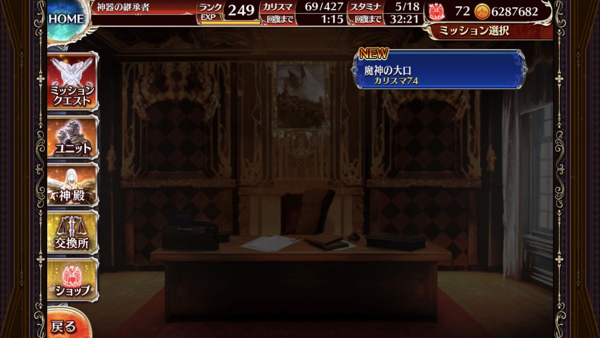 白金鎧 塗 Kasiwagi Uemon Twitter 白金鎧 塗 Kasiwagi Uemon Twitter