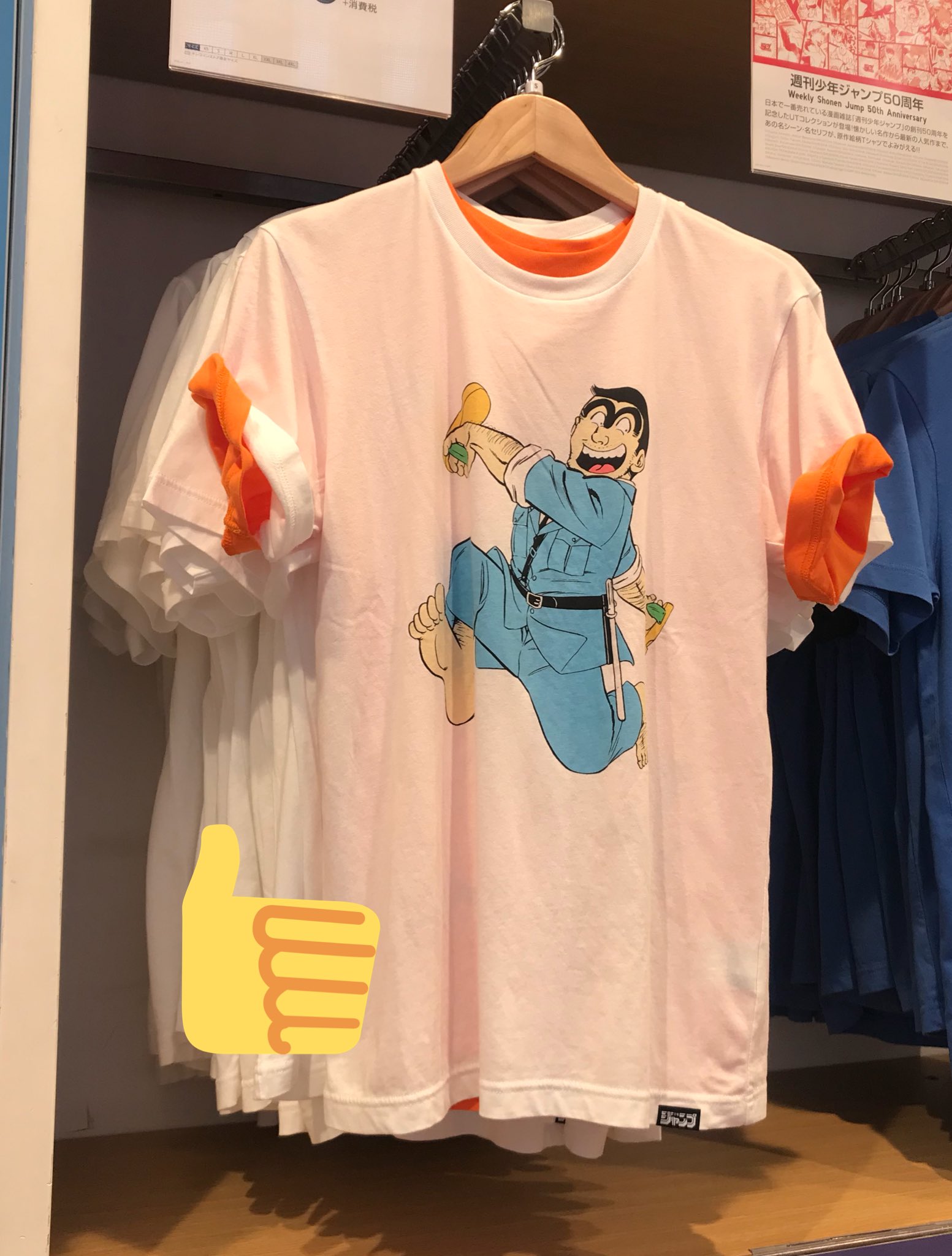 両津勘吉　Tシャツ ユニクロ 両津勘吉 Tシャツ XL こち亀 両さん こちら葛飾区亀有
