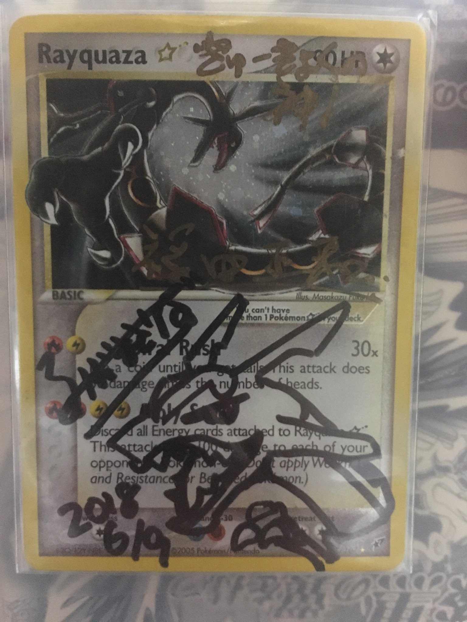 ビューさざなみ Fukudakogyo 有田先生 Mitsuhiroarita のファイルで最初に好きになったのは画像のファイルです ポケモンセンター限定販売で イラストに魅了され購入致しました T Co Uf6oao9tva Twitter