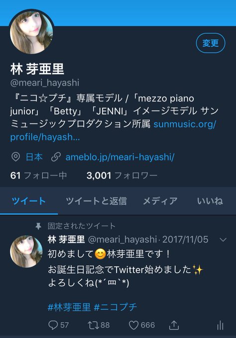 Twitterのコスプレ画像40