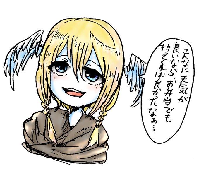 ルシファーのtwitterイラスト検索結果 古い順 ルシファーのtwitterイラスト検索結果 古い順