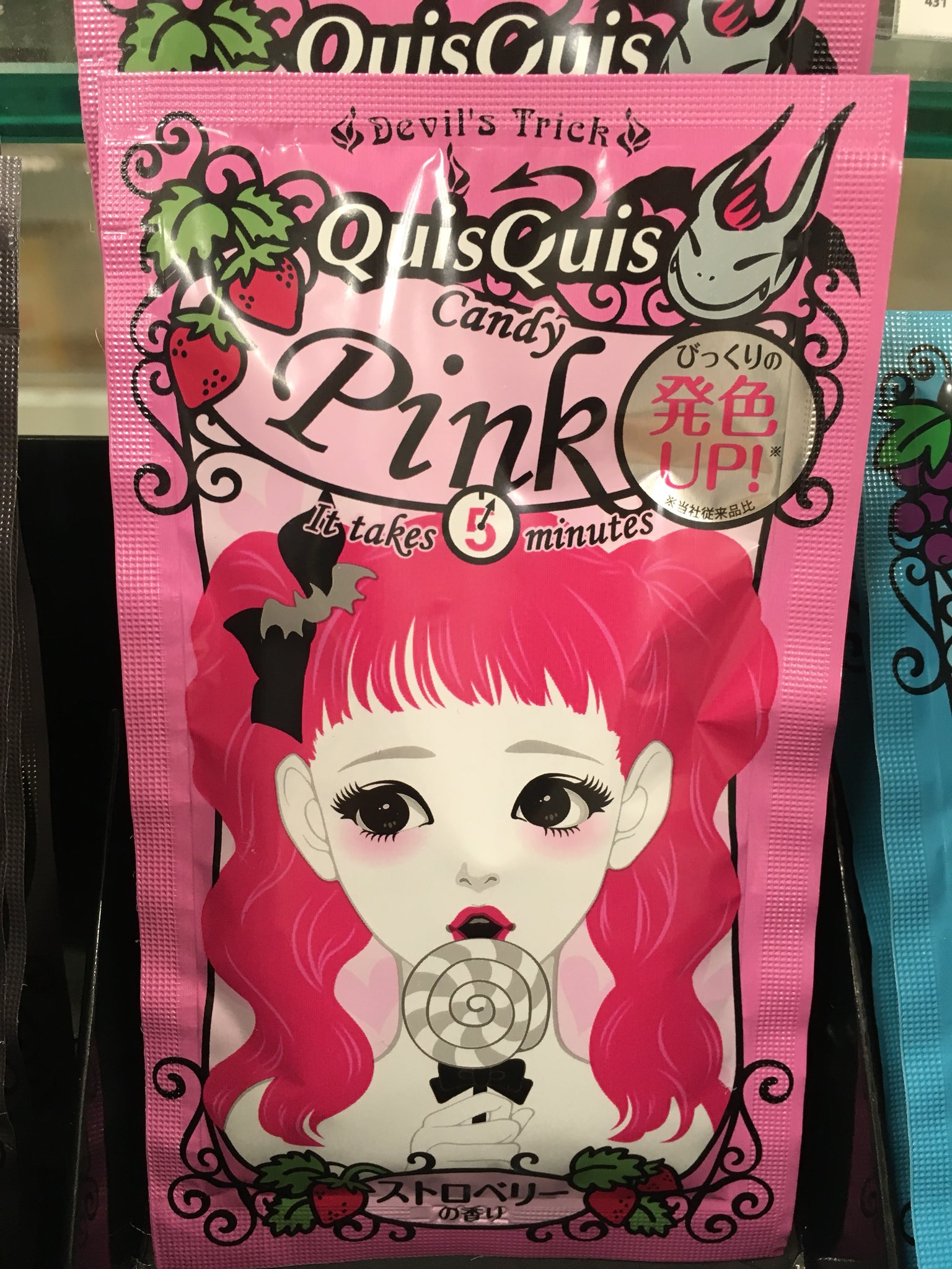 Twitter पर 東急ハンズ心斎橋店 5分で髪色チェンジ 新しいワタシに クイスクイス デビルズトリック 全6色は心斎橋店2fにて販売中です 毛先までツヤサラ補修 1weekカラー 素手でok これから始まる夏フェスに向けて短期間のイメチェンに 石澤