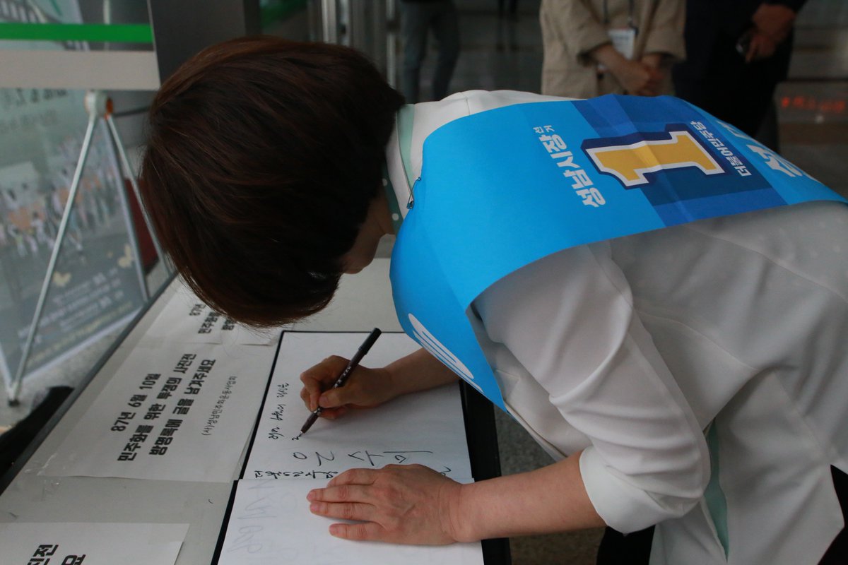 6.10 민주항쟁 기념 사진전에 다녀왔습니다.
사회적 약자와 사람의 존엄을 위해 헌신하고, 봉사하는 것으로 87년 6월의 정신을 이어나가겠습니다.