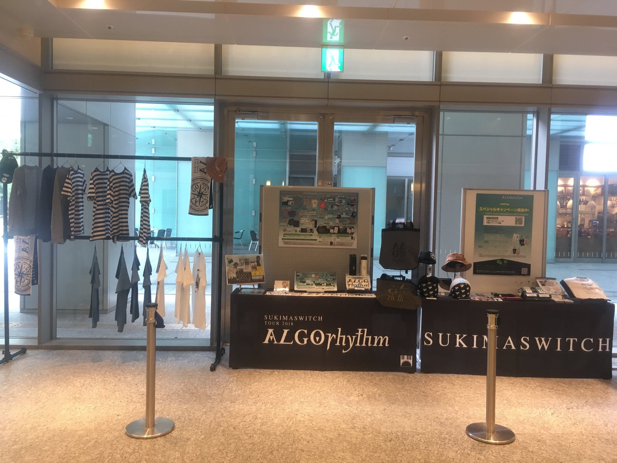 SUKIMASWITCH TOUR 2018 