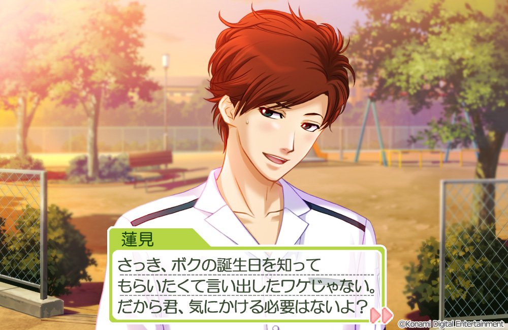 ときめきメモリアル Girl's Side 2018 誕生日ツイート - posfie