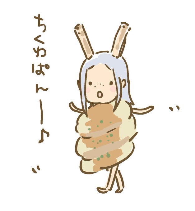 着ぐるみのtwitterイラスト検索結果 古い順 着ぐるみのtwitterイラスト検索結果 古い順