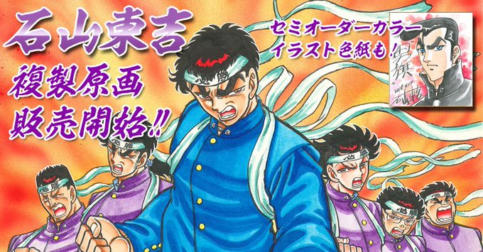 Fundiy Store公式 Fundiy Store 18年06月 Page 2 Twilog