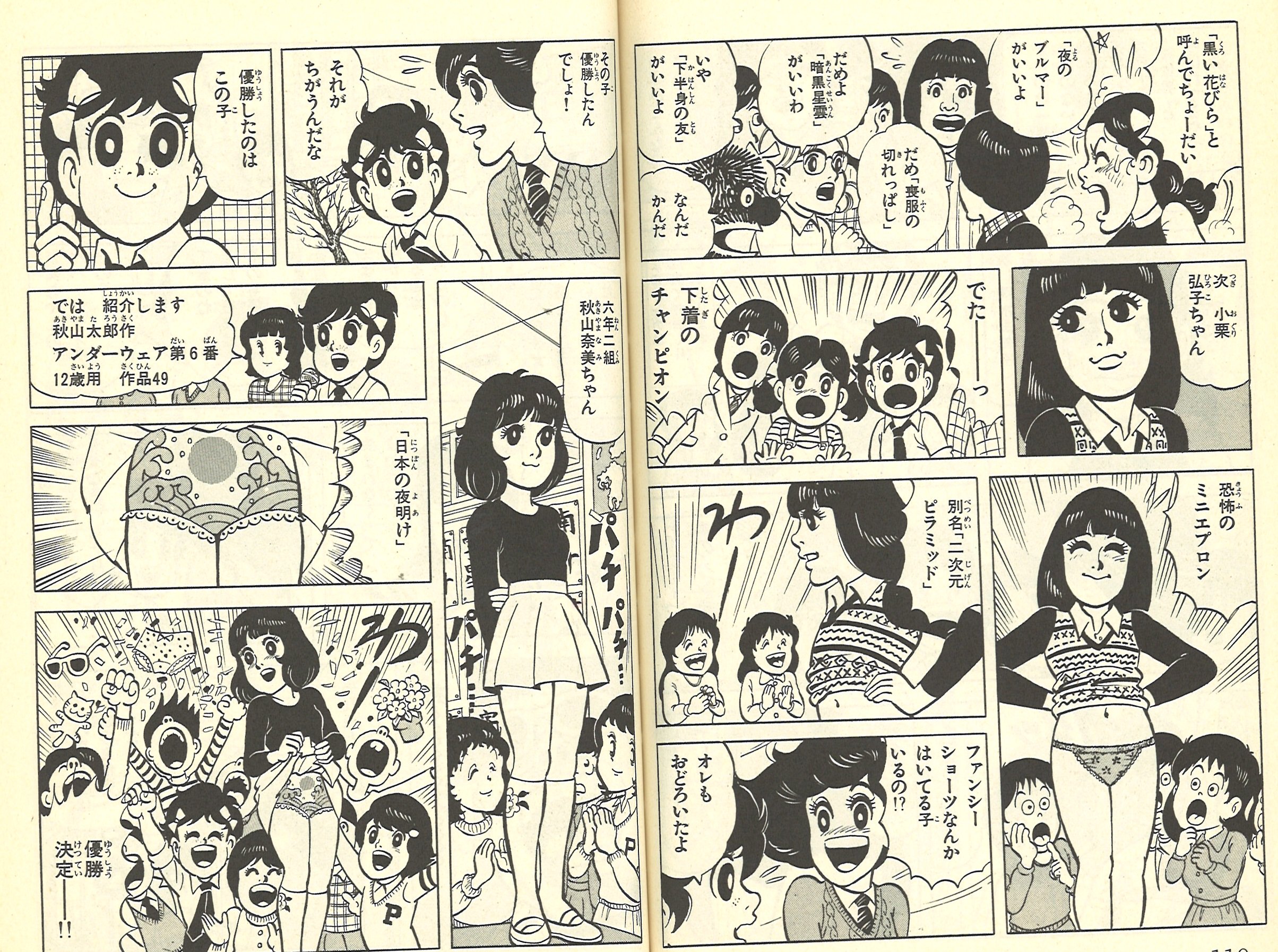 裏庭映画保存会 on X: 裏庭映画保存会 on X: