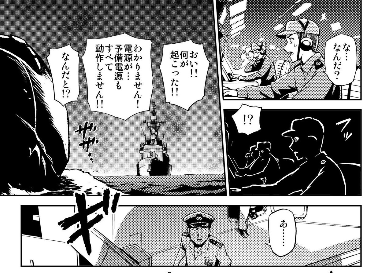 サークル「Eight Million」は、コミックマーケット94で「金曜日東地区 "リ " 29b」に配置されました!
コレの続き出せるように頑張らなきゃ…!('^ω^`) 