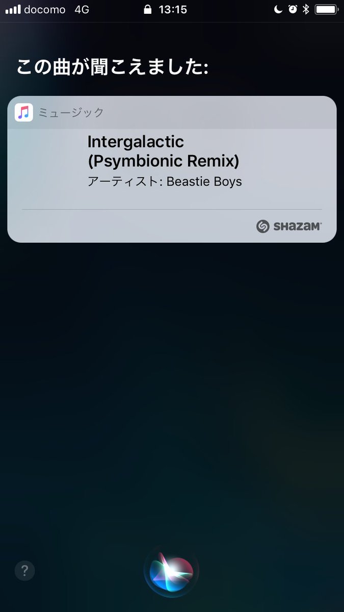 3121byproxy3121's tweet image. 今日の「この曲何？」３つ（＾＝＾）
#エレファントカシマシ #Beastieboys #Psymbionic #Maroon5