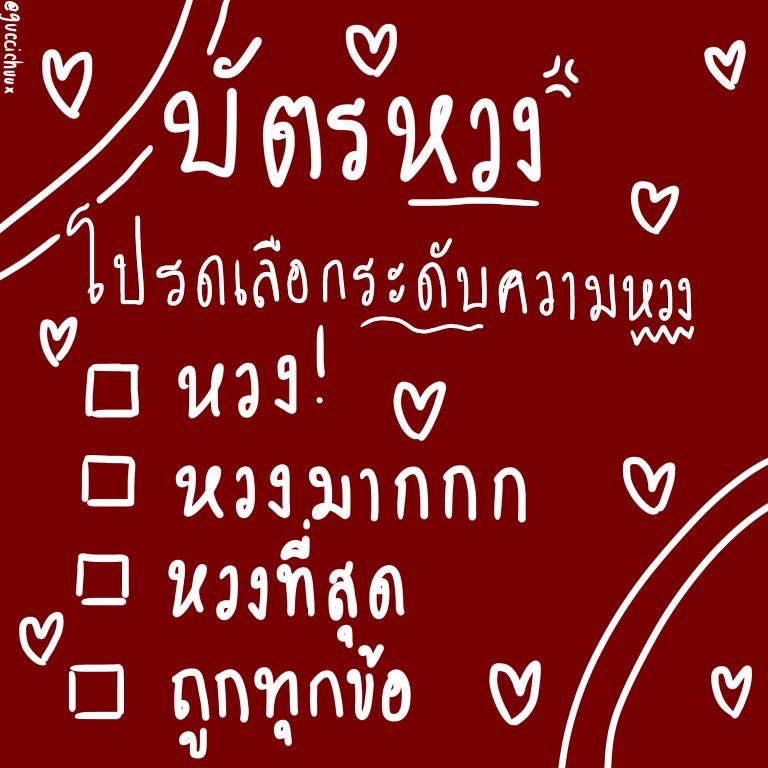 ไข่มาหาแล้ว tweet media
