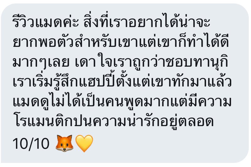 BODYGUARD COMPANY (ปิดปรับปรุง) tweet media