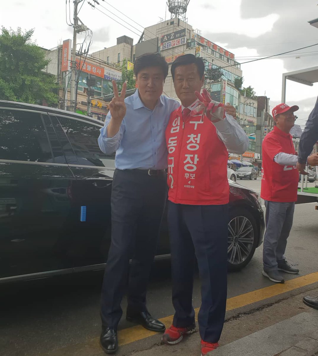 ldk2345's tweet photo. 6월11일
천호구사거리에서....
18대 국회의원 안형환 의원의 지지유세와 노점상인회장님의 지지에 감사그립니다.

#613 #지방선거 #강동구청장후보 #임동규 #강동발전 #새로운시작 #행복한강동 #잃어버린10년 #지하철9호선 #명품교육 #청년일자리 #강남4구 #국회위원 #안형환 #천호 https://t.co/qnugQpg0mL