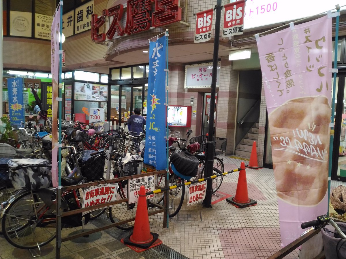 香里園 手作りワッフル モアモア Moremore Twitter 香里園 手作りワッフル モアモア Moremore Twitter