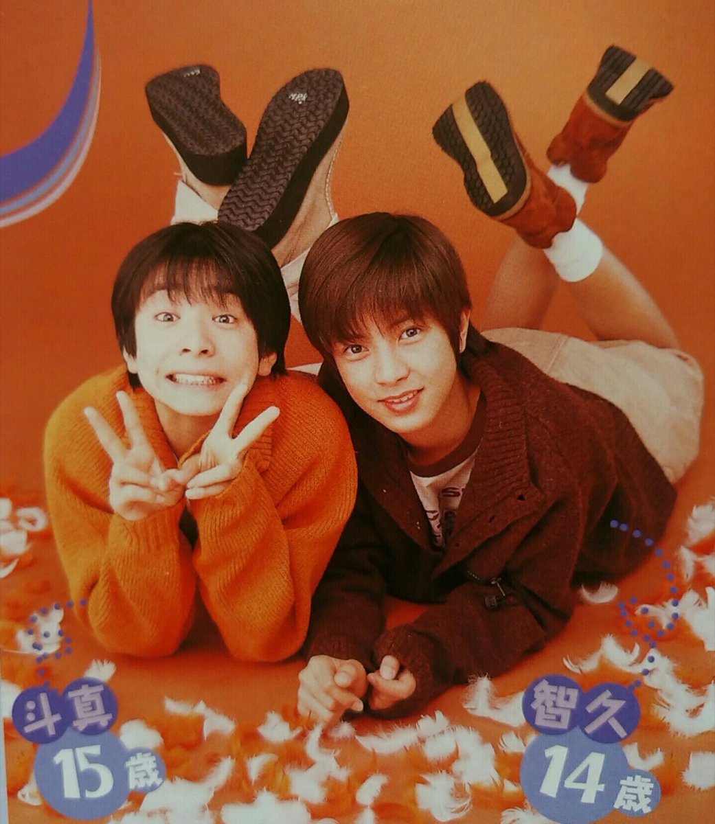 たかぴ 山下智久 生田斗真 子ども編 山下智久 生田斗真 たかぴ 山下智久 生田斗真 子ども編 山下智久 生田斗真