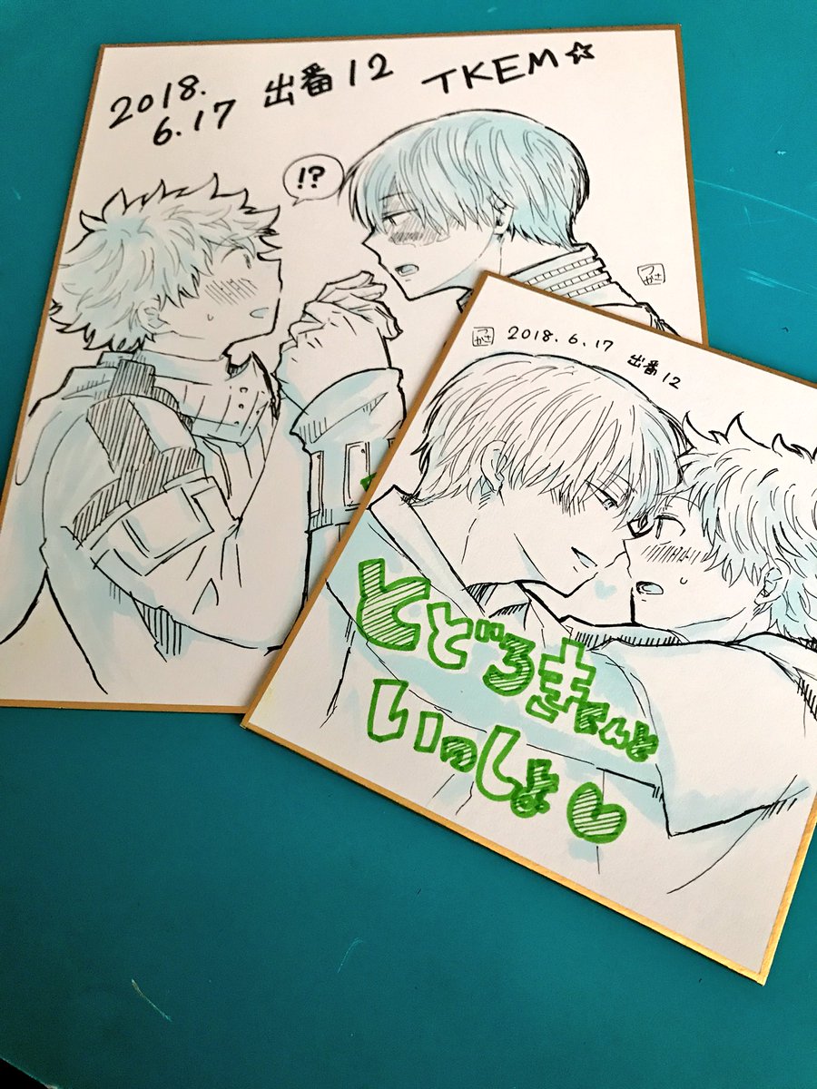 すごいさらっとした色紙…画材ないのでこれが精一杯(^◇^)💦 