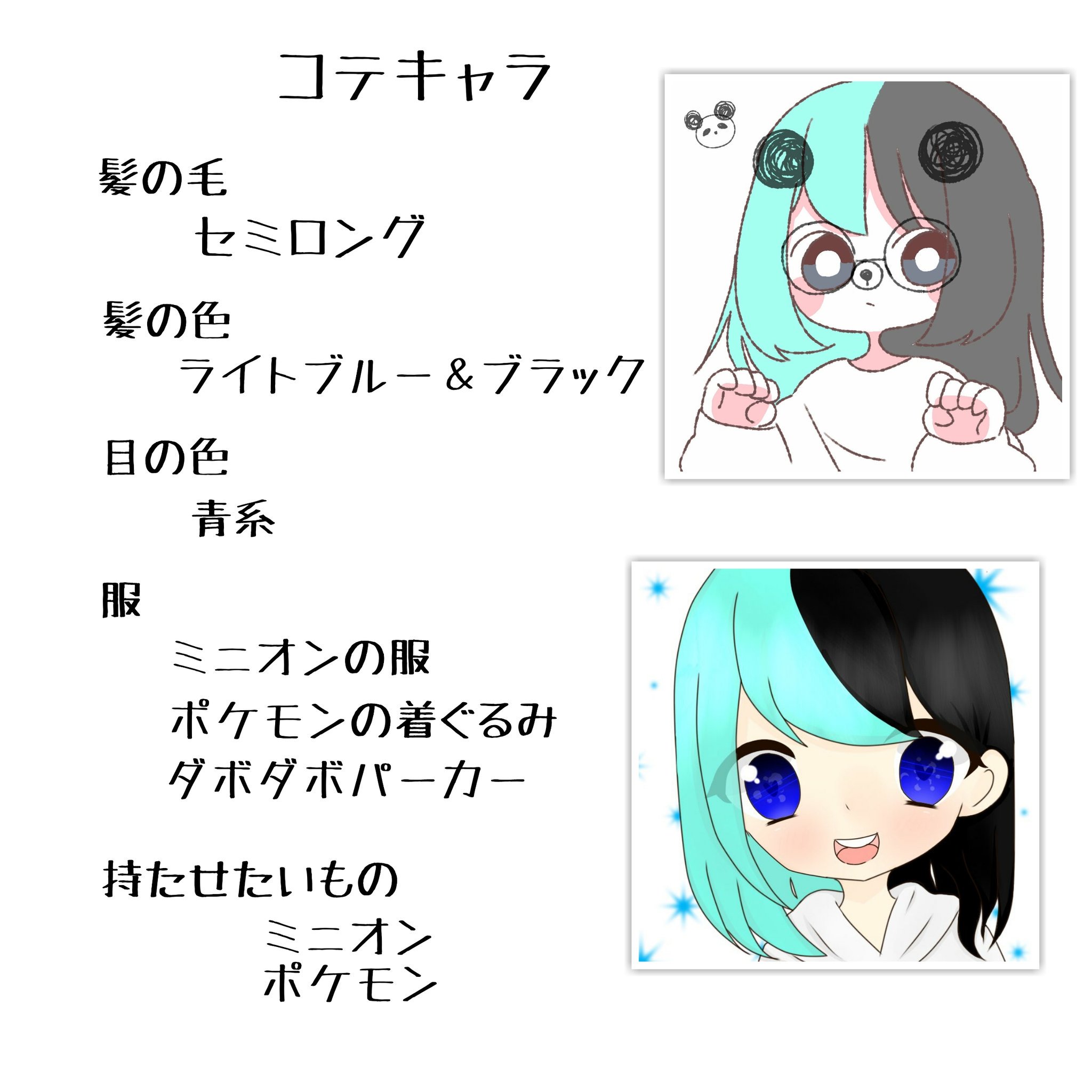 マイクラpeスキン Twitter Search Twitter