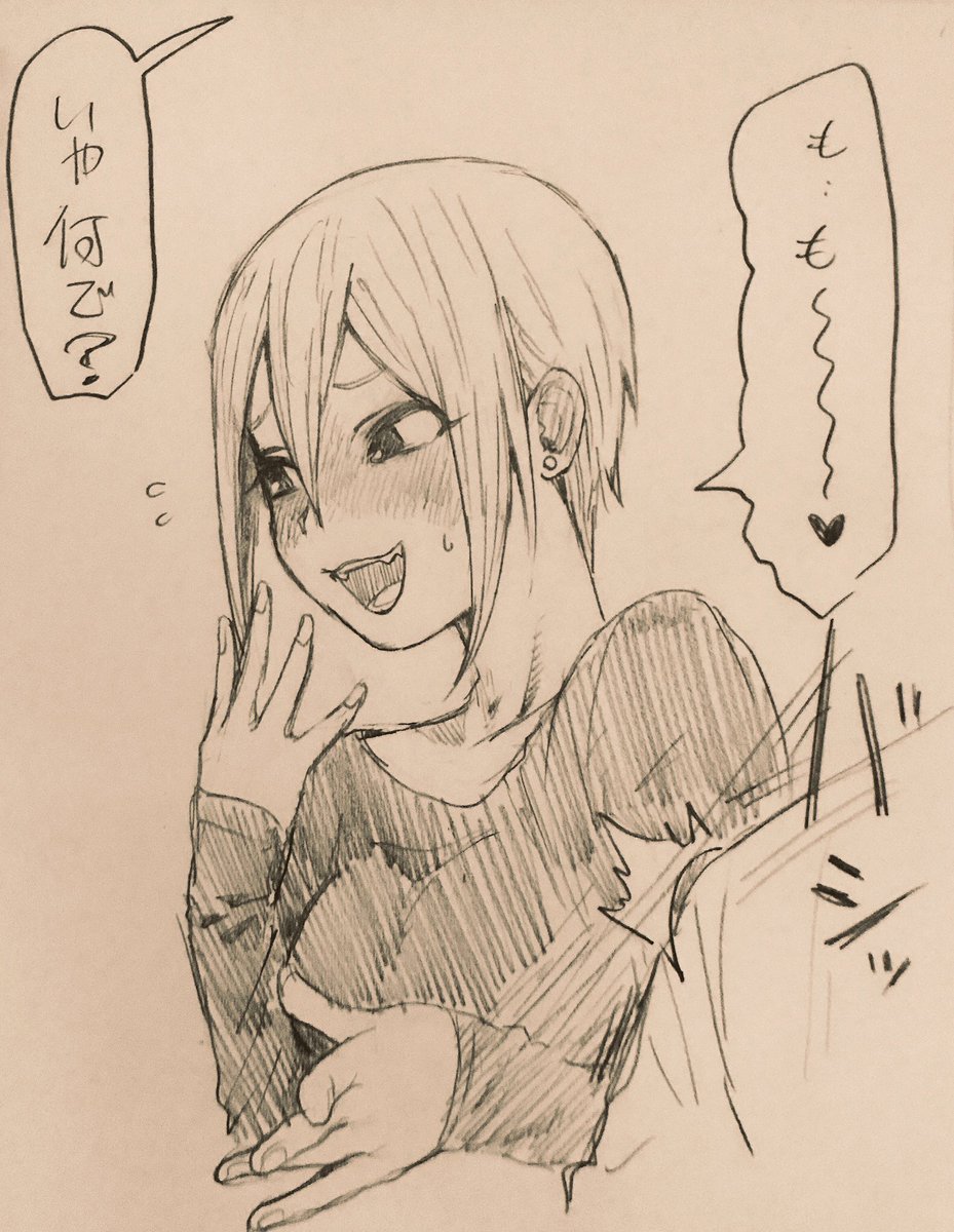 手塩屋とかサラダせんべいとか好き 