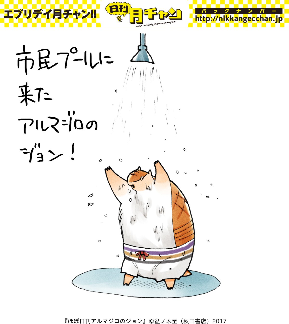 人間考察部　病又イア　間牙みつき　ウェブポン　直筆サイン入りキャンバスアート sddefault.jpg