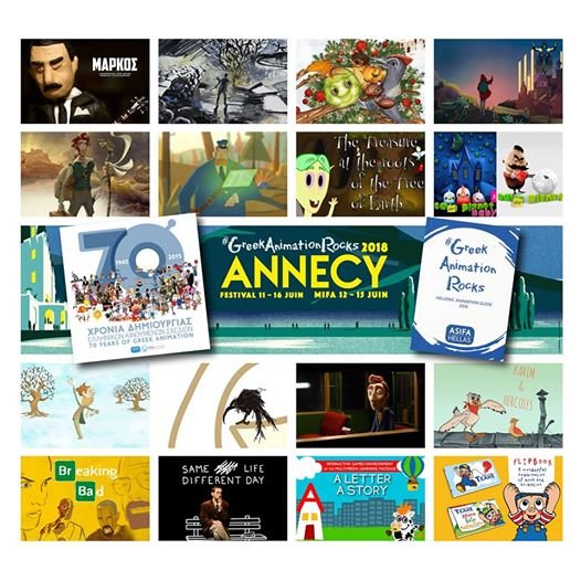 MediaGovGr's tweet photo. #Annecy Int’l Animation Film Festival kicks off tdy & the Greek mission is ready to promote the Greek #animation scene.
Find the complete Hellenic animation guide: https://t.co/2QSjZhZcsv
#GreekAnimationRocks https://t.co/RIX3vU17yM