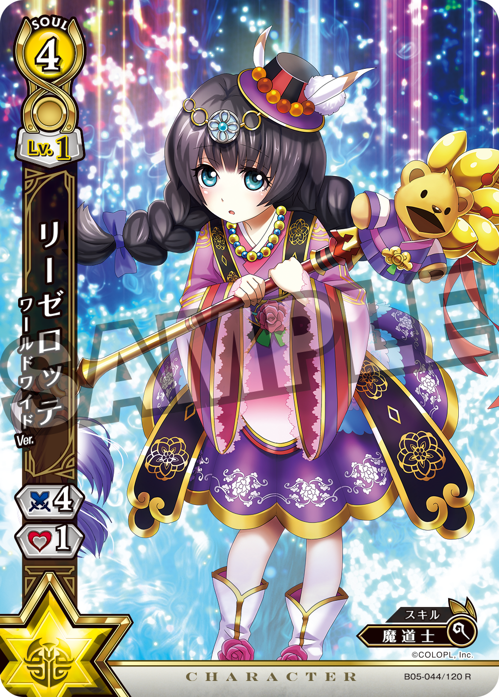 公式】白猫プロジェクトTCG على X: 公式】白猫プロジェクトTCG على X: