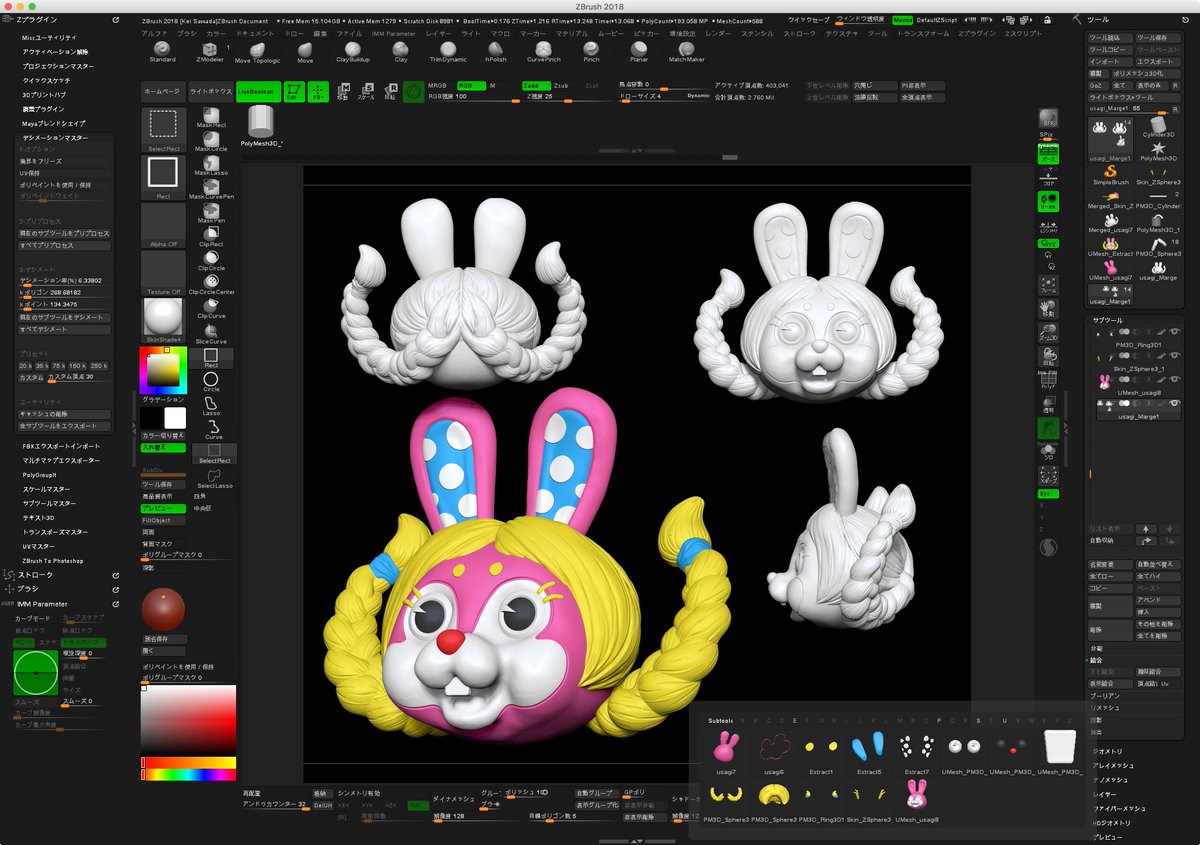 澤田圭 ｷｬﾗｸﾀｰﾃﾞｻﾞｲﾅｰ Cg Worldで書いた三つ編みの作り方でウサギさんを可愛くしたよ 可愛く Zbrush T Co 6vsowtzkzx
