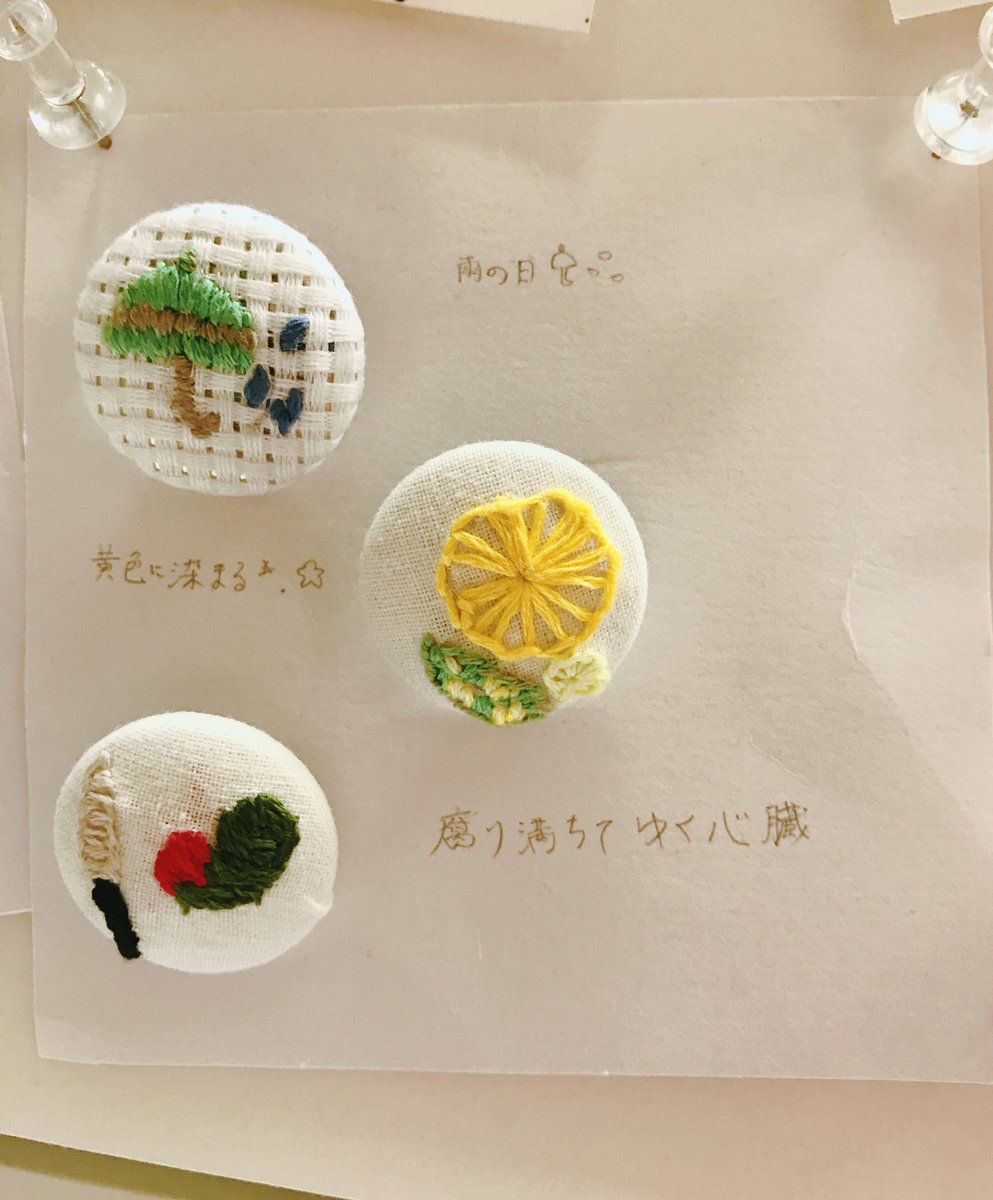 ♡あい様ご確認♡ 明日から12月とかはやすぎんか？ ﻿ ﻿