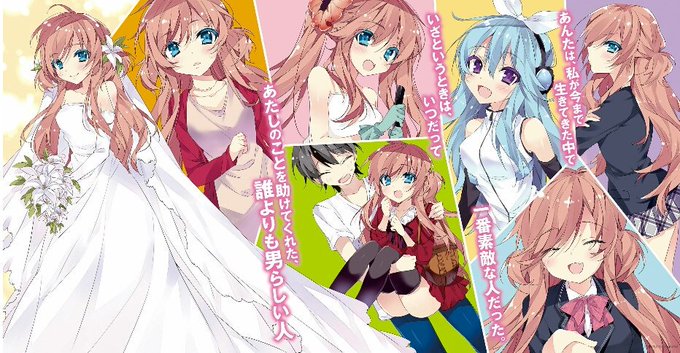ラノベのtwitterイラスト検索結果 古い順 ラノベのtwitterイラスト検索結果 古い順