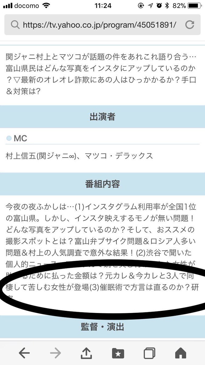 きくてぃー 助っ人集団 石井ジャイアンツ 今夜 日テレの月曜から夜ふかしに石井くんがでるみたいです 僕はリアルタイムで 見れないのですが楽しみ 楽しみで仕方ないけどバンドでテレビに出たいもんだな笑