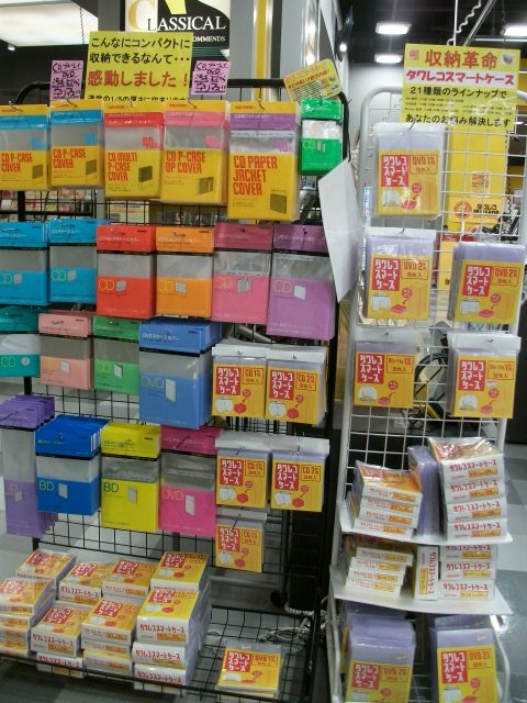 タワーレコード広島店 臨時売場 Twitterissa おすすめアイテム 大切なcdやdvdのコレクションが増えて そろそろお部屋のラックに収まらなくなってきた そんなアナタにオススメするアイテムあります Cdやdvdのプラケースにキズが付かないようにする保護カバー