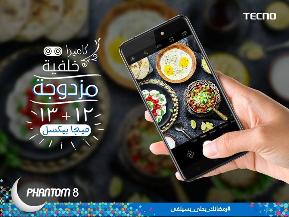 TECNOMobileKSA's tweet image. مع فانتوم ٨ الجديد صورك راح تكون اكثر وأقعية بأعلى جودة 😉
#جرب_تكون_مختلف
with Phantom 8 you can take high-resolution real photos with amazing back camera and Flash 😉
#Phantom8 #TryDifferent