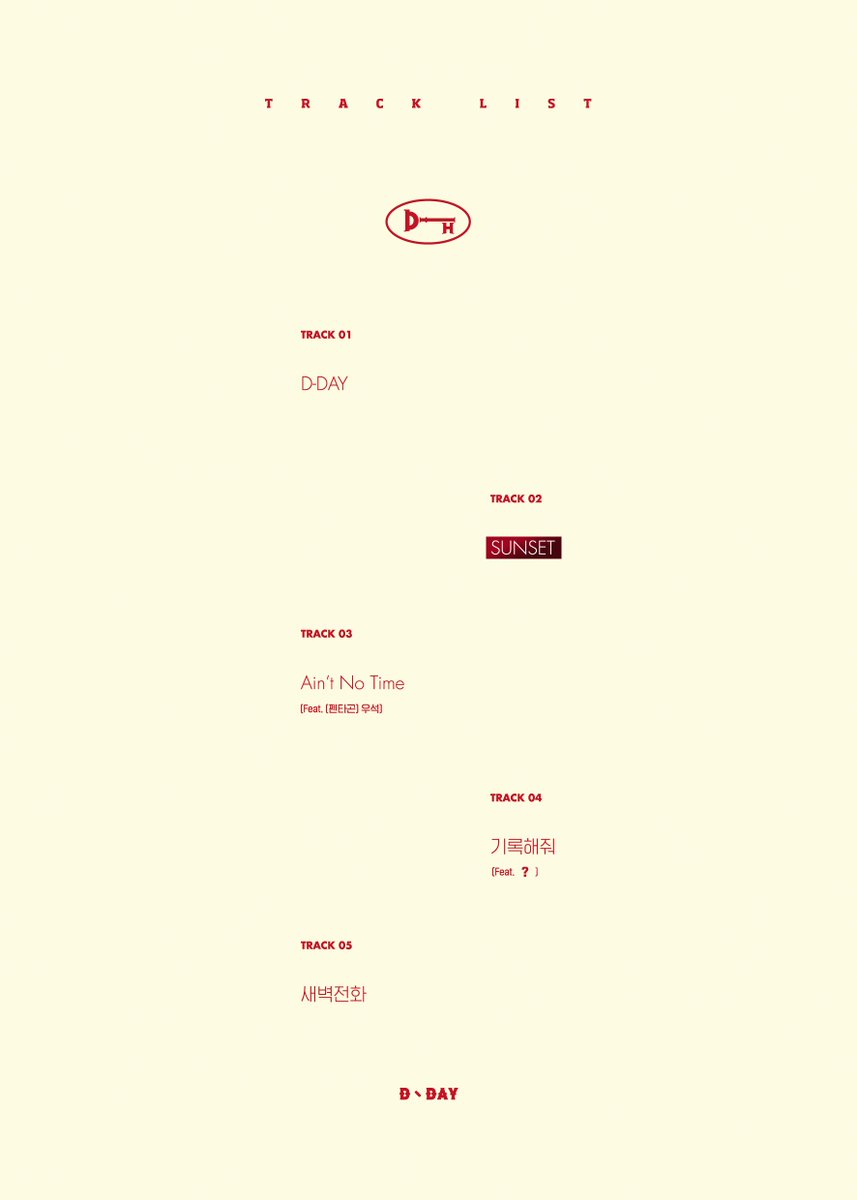 Kim dong han record labels