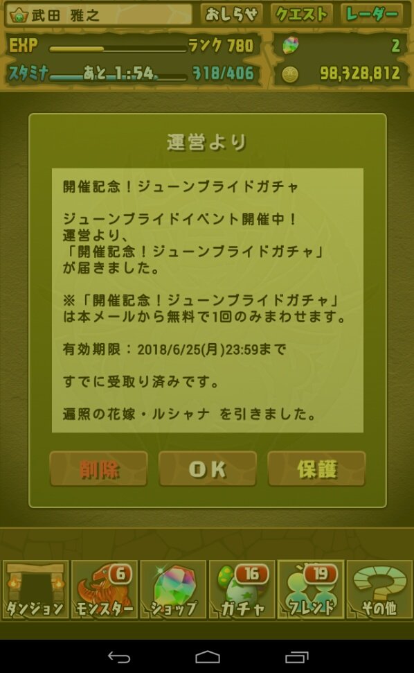 花嫁ルシャナ Twitter Search Twitter