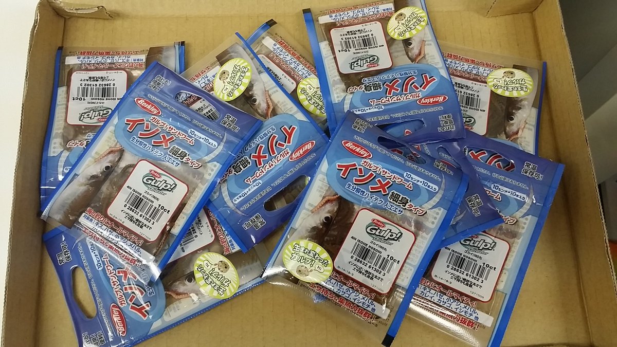 ガルプサンドワーム