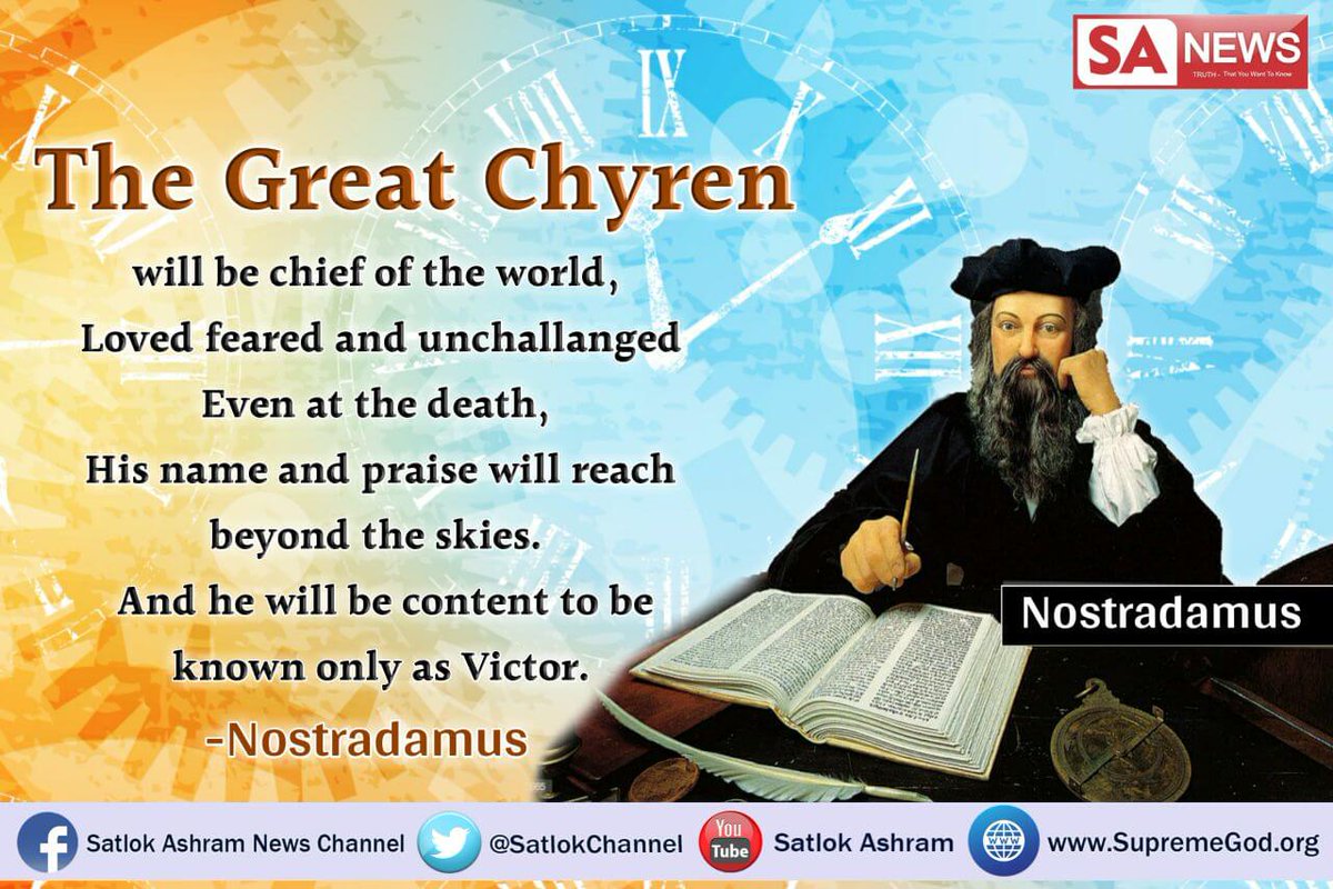 Neelamshakya_'s tweet photo. #कबीरप्रभुकीलीलाएँ 
#kabirparamatma 
#PMOIndia 
@AsaramBapu_Gems 
@ramrahim864 
@ https://t.co/3HzOZ9qLr0
