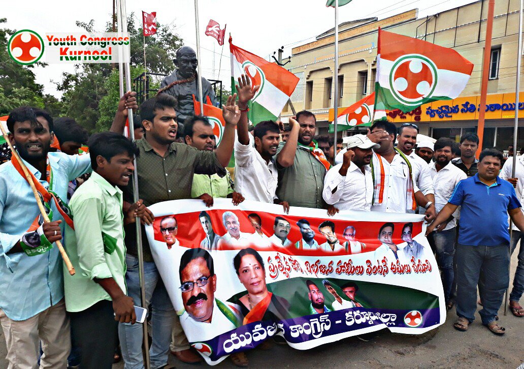 DYC_KURNOOL's tweet photo. @DYC_KURNOOL demanded the central government for the implementation of Special Category Status to AP which was promised in the Andhra Pradesh Reorganisation Act,2014.Collectorate Gherao was Organised by Youth Congress Kurnool.#SpecialStatusToAP
#CongresswithAP @AP_pyc 
@IYC https://t.co/0y4VApxkDI