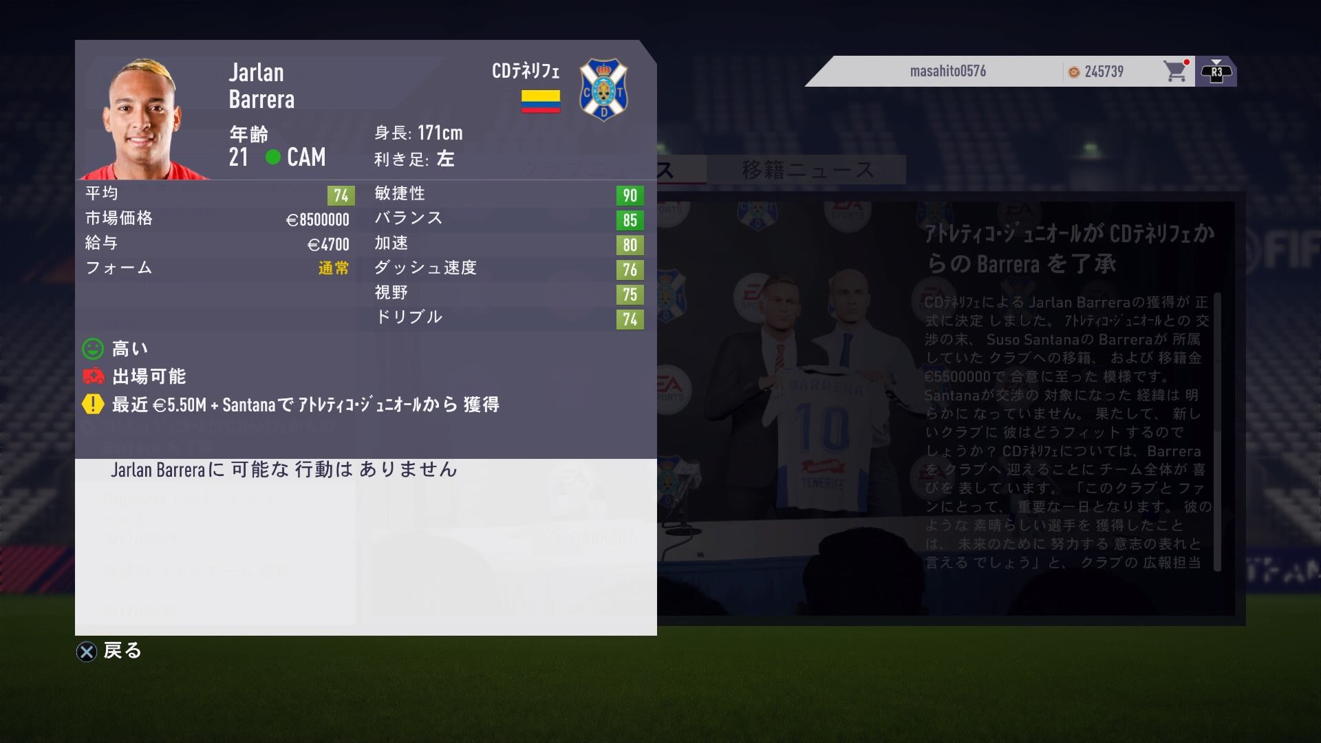 Joachim Low Fifa19 Foster0976 Twitter