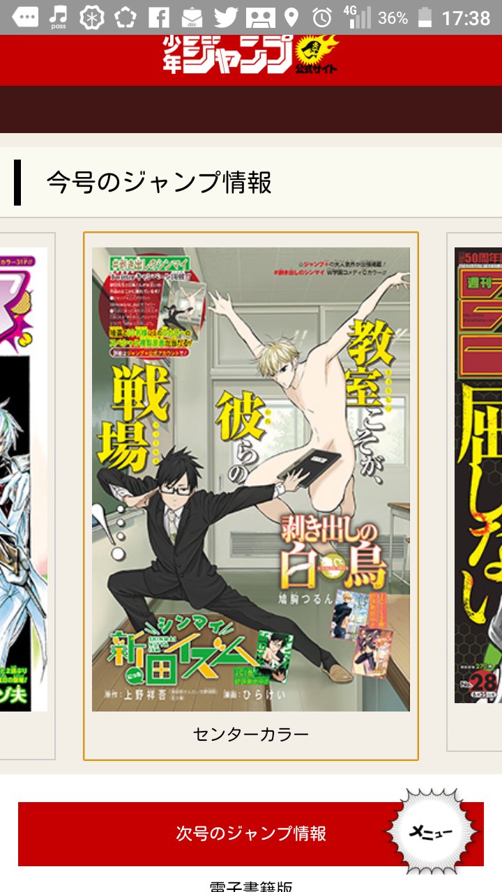上野祥吾 Twitter Search Twitter