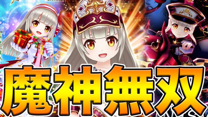 ふぇいたん Ad さん がハッシュタグ 白猫テニス をつけたツイート一覧 2 Whotwi グラフィカルtwitter分析 ふぇいたん Ad さん がハッシュタグ 白猫テニス をつけたツイート一覧 2 Whotwi グラフィカルtwitter分析