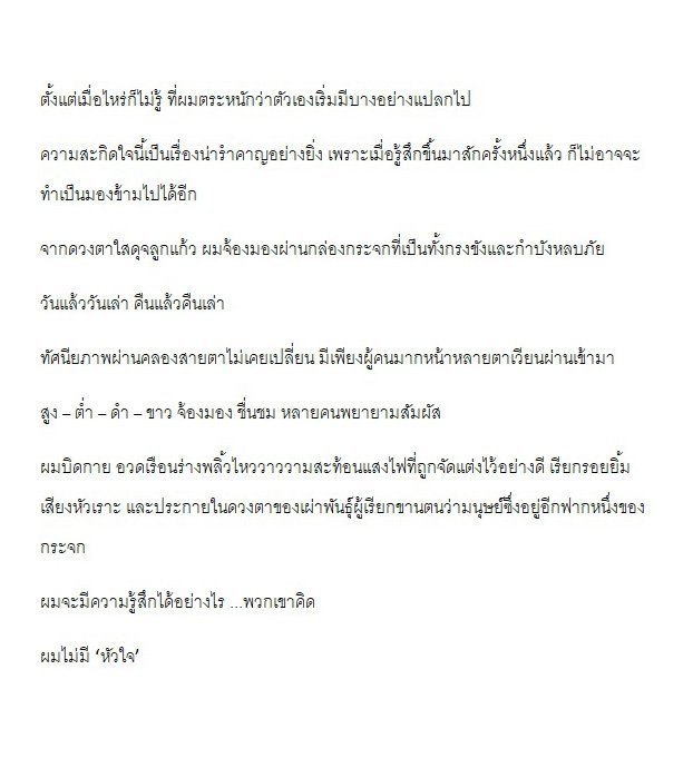 dahliafic's tweet photo. [DBH Drabble] "Heartbeat"

ว่าจะไม่เขียนแล้วก็เขียนจนได้ 555 ไม่รู้จะติดแท็กอะไรดี ที่แน่ๆ คือ #allconnor  ล่ะ แล้วก็มี #HankCon หน่อยนึงตอนท้ายค่ะ

เรท PG ไม่มีสปอยล์ค่ะ อ่านกันเล่นๆ ได้นะ ^^ 💕
ทั้งหมด 6 ชีท อ่านต่อข้างล่างเน้อ https://t.co/oFjSYhYh1O