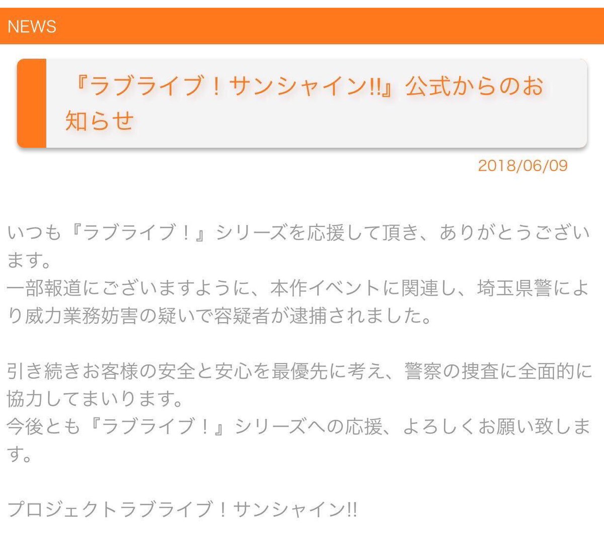 クロス 厄介なオタクとか狂信者は刺激したらヤバくて怖いってよく言われていてそれも正論だとは思うけどさ こういうのを見ると 狂信者よりも粘着アンチの方がよっぽど気持ち悪いし害悪だと思うんだよね いくら嫌いだからと言って犯罪起こして報道沙汰とか