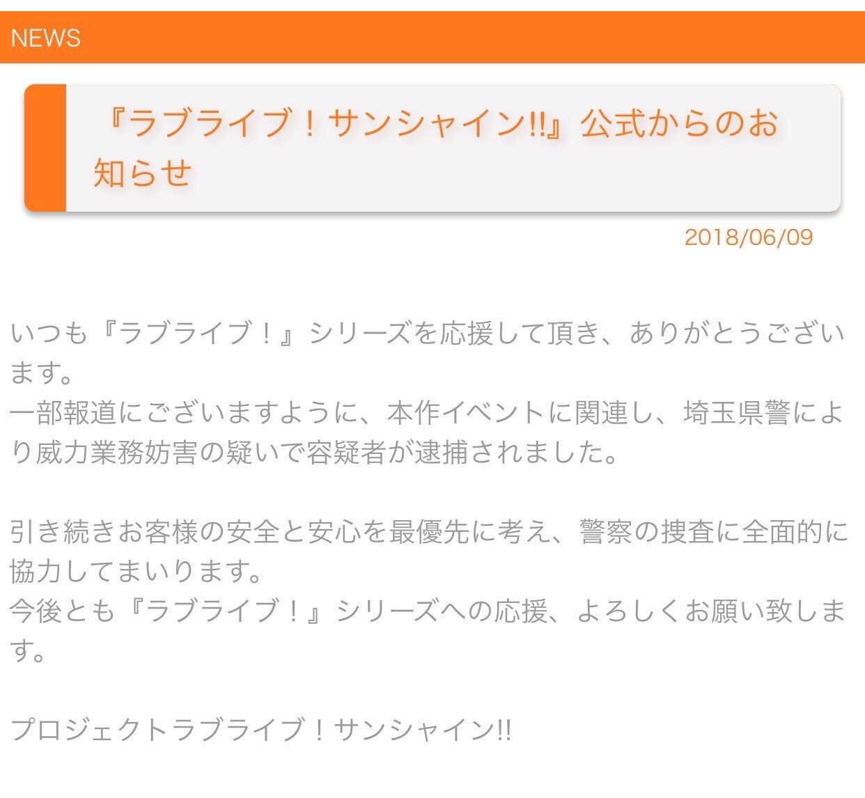 クロス 厄介なオタクとか狂信者は刺激したらヤバくて怖いってよく言われていてそれも正論だとは思うけどさ こういうのを見ると 狂信者よりも粘着アンチの方がよっぽど気持ち悪いし害悪だと思うんだよね いくら嫌いだからと言って犯罪起こして報道沙汰とか