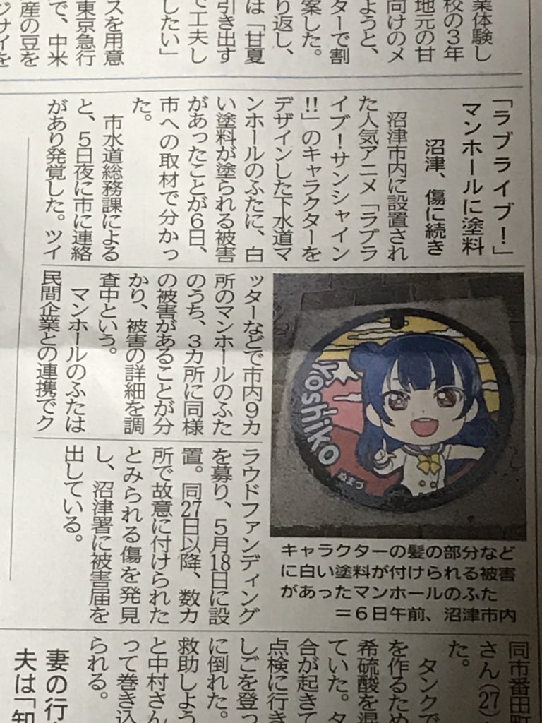 クロス 厄介なオタクとか狂信者は刺激したらヤバくて怖いってよく言われていてそれも正論だとは思うけどさ こういうのを見ると 狂信者よりも粘着アンチの方がよっぽど気持ち悪いし害悪だと思うんだよね いくら嫌いだからと言って犯罪起こして報道沙汰とか