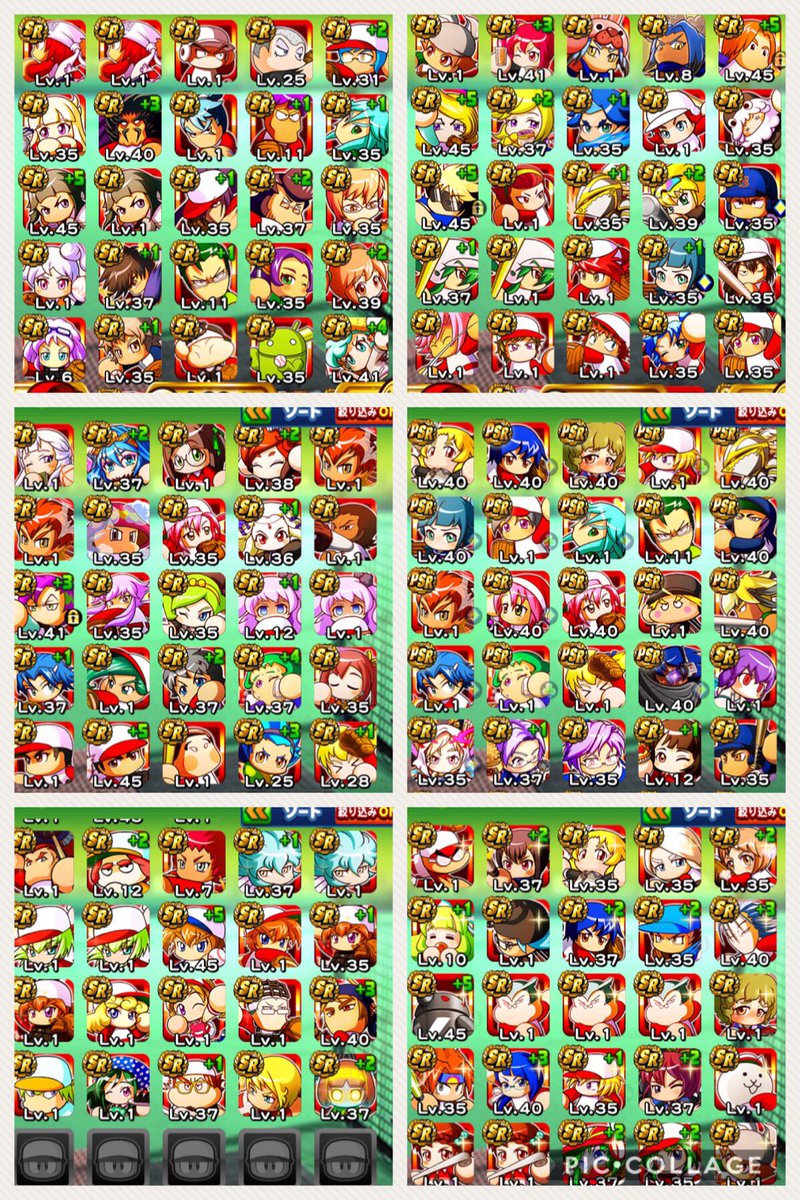 パワプロデッキ相談