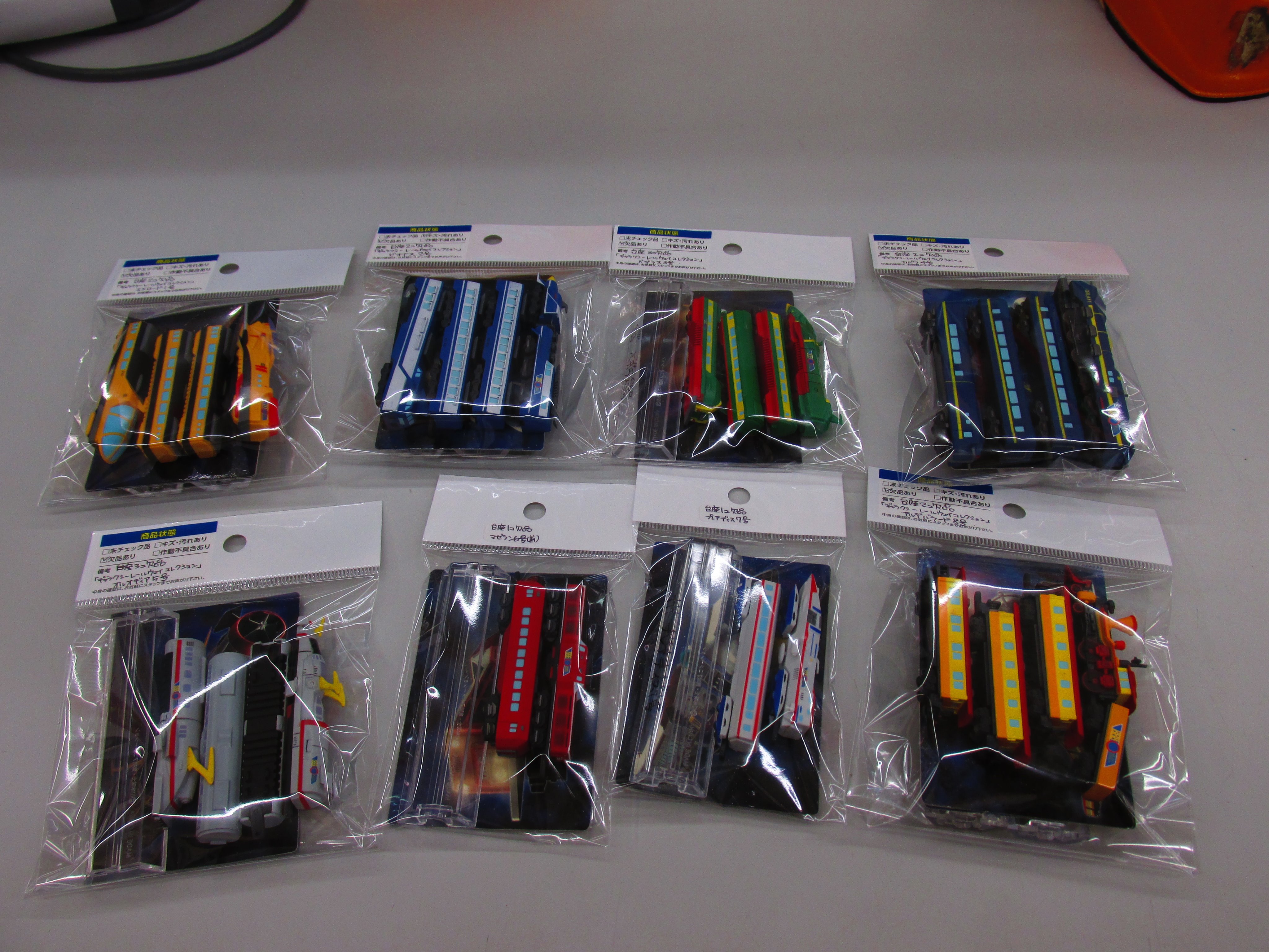 999です。 999です。