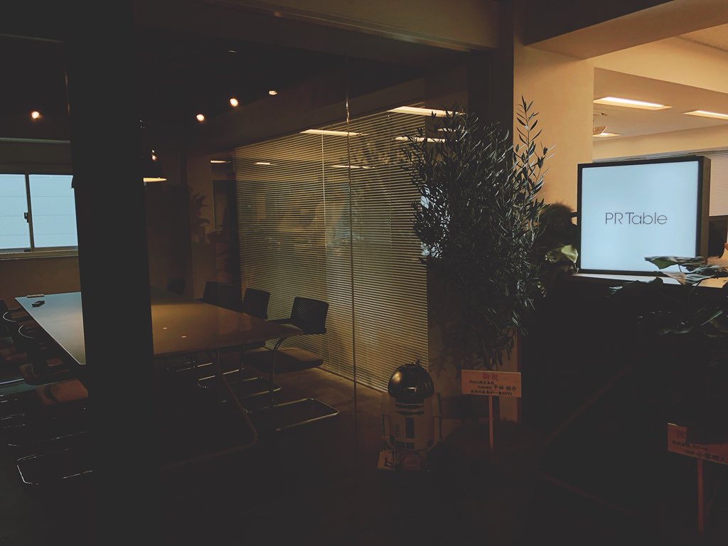 harukaaa502's tweet image. 体調おかしくして、PRパーソンとしての自我まで失いかけたので #PRTable さんの新しいオフィスにお邪魔しました🙋‍♂️移転おめでとうございます！話して、ちょっと顔色良くなった気がする◎