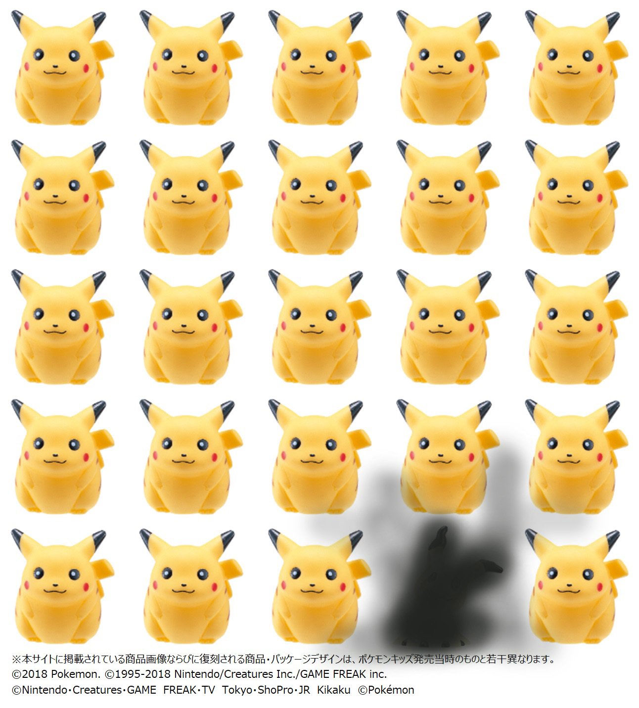 ポケモン食玩 公式 ポケモンキッズ25周年 皆様3億個スクロールページは体感されましたでしょうか 委員会が体を張って体感したところ 一心不乱に指を動かし続けてもおよそ分かかりました スマホからアクセスしてください T Co