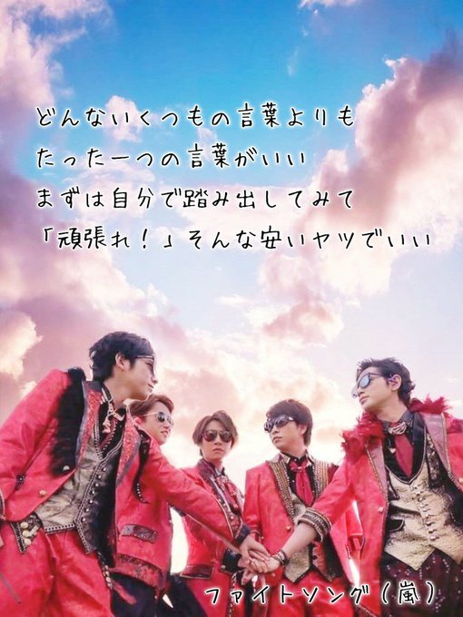 歌詞画のtwitterイラスト検索結果 古い順