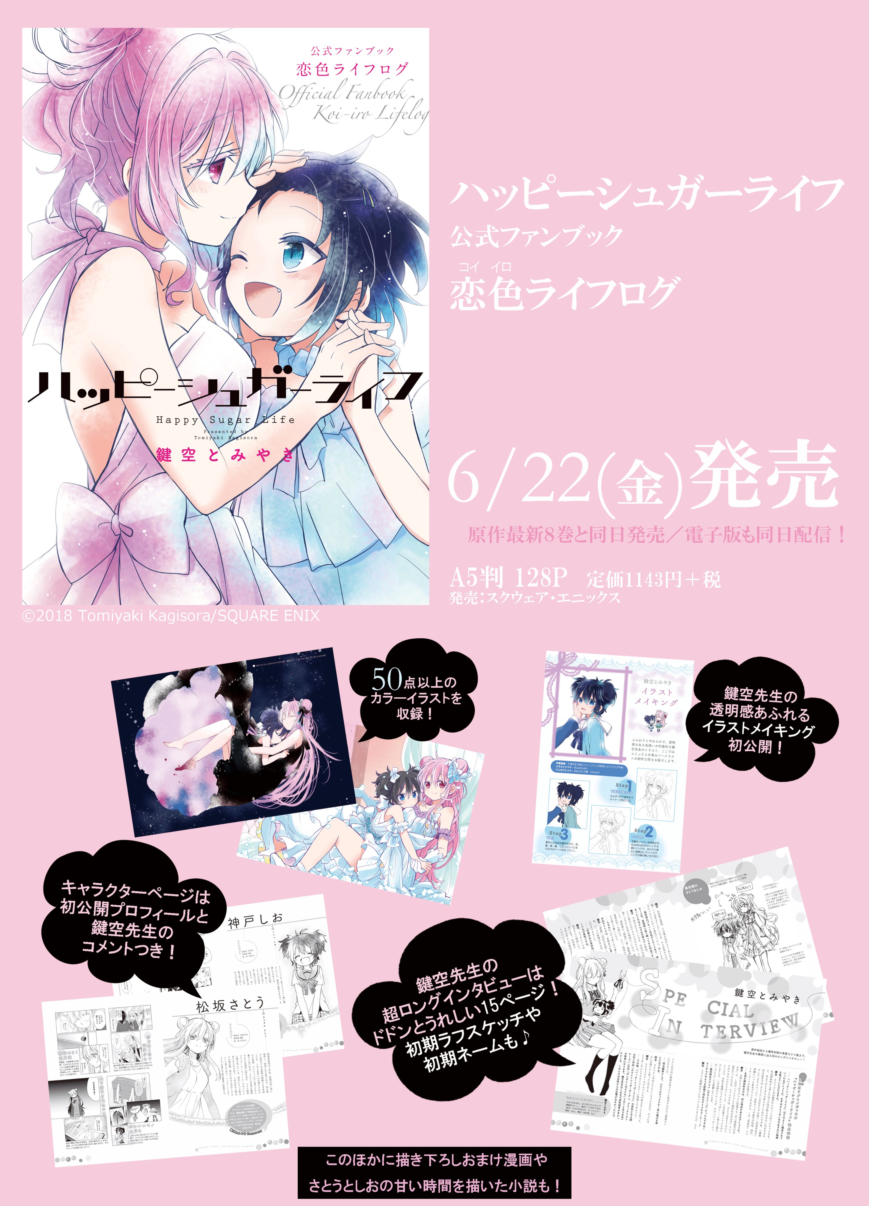 ガンガンJOKER編集部【公式】 on X: ガンガンJOKER編集部【公式】 on X: